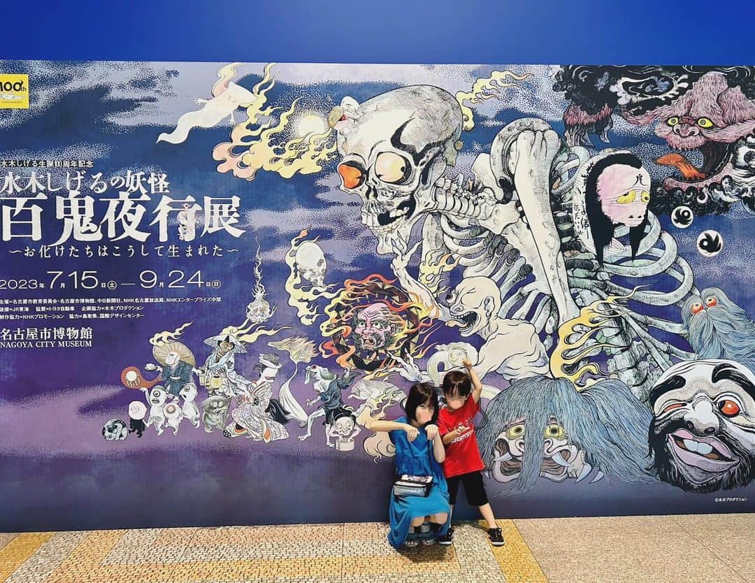 のインスタグラム：「水木しげる絵ー上手すぎ」