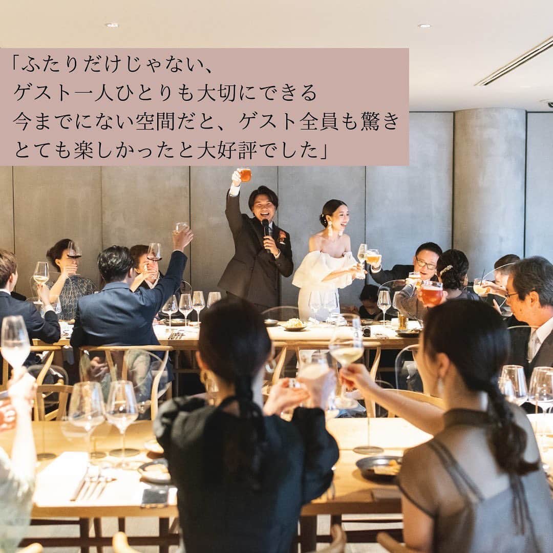 CRAZY WEDDING/クレイジーウェディングのインスタグラム：「@crazy_wedding ← 他の投稿はこちらから！ . こちらでご紹介するのは、 実際にIWAIに届いたクチコミ投稿✒️ . 中でも今回は建築や空間にフォーカスをあてた 嬉しいクチコミたちをピックアップ👀 . シンプルだからこそ おふたりやゲストの方にスポットライトがあたる. とことんこだわり抜いた建築です.  ・・・・・・・・・・・・・・・・・・  place：@iwai_crazy  photo：@kuppography_wedding  ・・・・・・・・・・・・・・・・・・  CRAZYは、人々が愛し合うための、 機会と勇気を提供して、 パートナーシップの分断を解消します。 Instagramgはパートナーとの関係性が 溶け合う瞬間をお届けしています。  結婚式やパートナーシップに関することなど 気になった方はDMよりお気軽にご相談ください💌  ・・・・・・・・・・・・・・・・・・  #結婚式 #プレ花嫁 #卒花嫁 #ウェディングドレス #入籍 #パートナーシップ #クレイジーウェディング #crazywedding #iwaiomotesando #crazy花嫁 #iwai花嫁#2023夏婚 #2023秋婚 #2023冬婚 #2024春婚 #2024夏婚 #2024秋婚 #2024冬婚 #結婚式準備 #花嫁準備中 #結婚式レポ #表参道wedding #式場探し #式場選び #クチコミ」