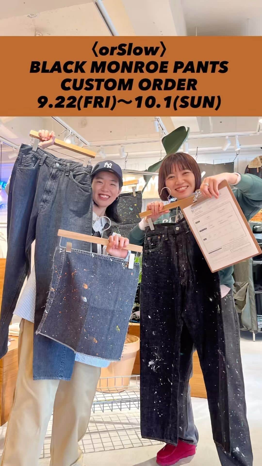 ビームスボーイ原宿のインスタグラム