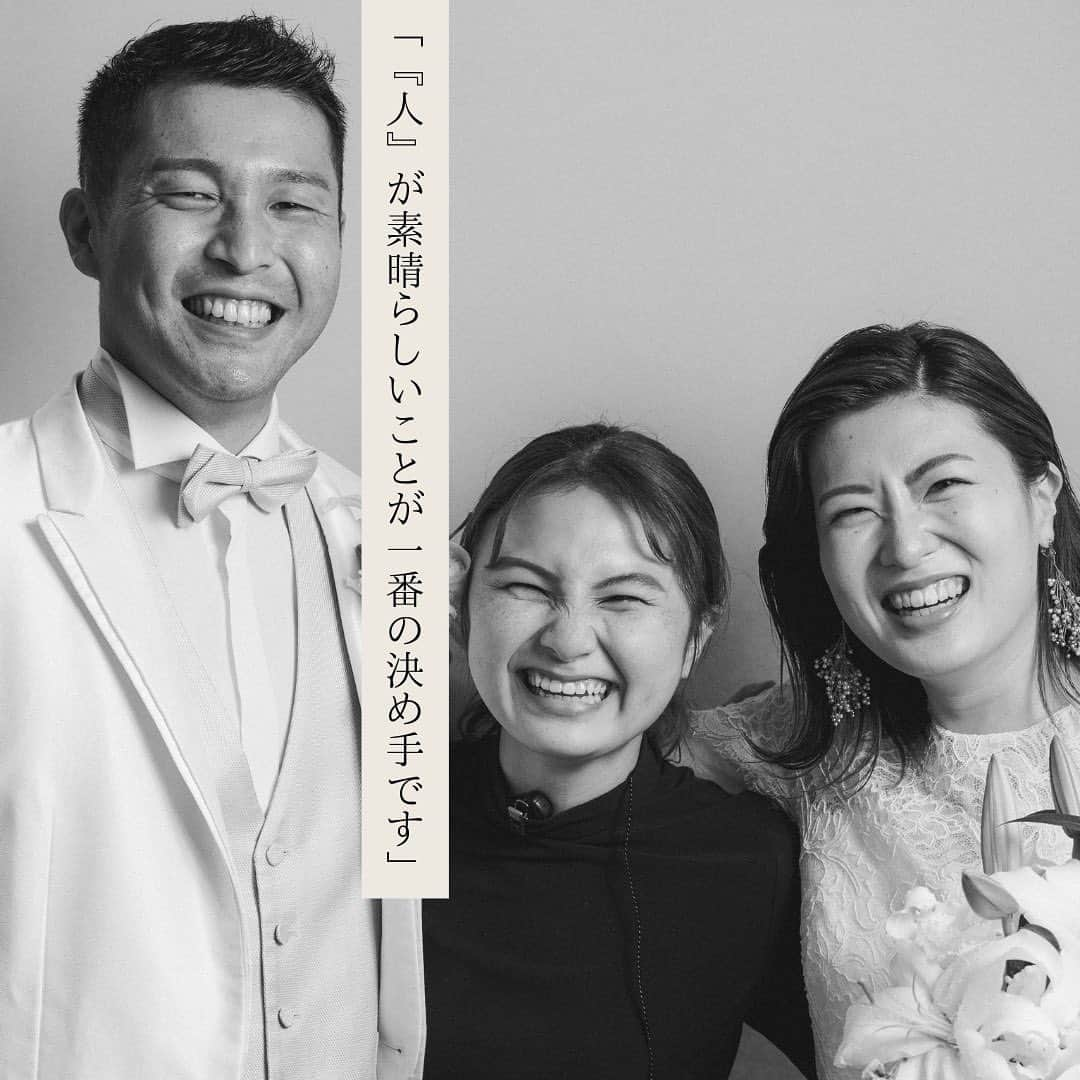 CRAZY WEDDING/クレイジーウェディングさんのインスタグラム写真 - (CRAZY WEDDING/クレイジーウェディングInstagram)「@crazy_wedding ← 他の投稿はこちらから！ . こちらでご紹介するのは 実際にIWAIに届いたクチコミ投稿✒️ ・ 中でも今回は結婚式を挙げたおふたりが 投稿してくださった嬉しいクチコミたちをピックアップ👀 ・ 結婚式は決して1日限りのものではない. だからこそ 当日は愛に溢れる最高の景色を見てほしいし 今後の人生が変わるほどの時間を過ごしてほしい. その想いが届いていることを とても嬉しくおもいます.  ・・・・・・・・・・・・・・・・・・  place：@iwai_crazy  photo：@kuppography_wedding  ・・・・・・・・・・・・・・・・・・  CRAZYは、人々が愛し合うための、 機会と勇気を提供して、 パートナーシップの分断を解消します。 Instagramgはパートナーとの関係性が 溶け合う瞬間をお届けしています。  結婚式やパートナーシップに関することなど 気になった方はDMよりお気軽にご相談ください💌  ・・・・・・・・・・・・・・・・・・  #結婚式 #プレ花嫁 #卒花嫁 #ウェディングドレス #入籍 #パートナーシップ #クレイジーウェディング #crazywedding #iwaiomotesando #crazy花嫁 #iwai花嫁#2023夏婚 #2023秋婚 #2023冬婚 #2024春婚 #2024夏婚 #2024秋婚 #2024冬婚 #結婚式準備 #花嫁準備中 #結婚式レポ #表参道wedding #式場探し #式場選び #クチコミ」9月21日 20時37分 - crazy_wedding