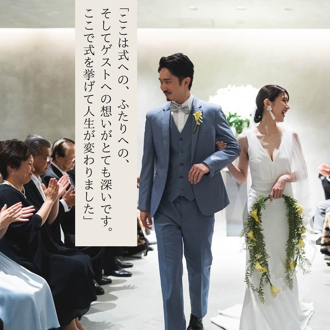 CRAZY WEDDING/クレイジーウェディングさんのインスタグラム写真 - (CRAZY WEDDING/クレイジーウェディングInstagram)「@crazy_wedding ← 他の投稿はこちらから！ . こちらでご紹介するのは 実際にIWAIに届いたクチコミ投稿✒️ ・ 中でも今回は結婚式を挙げたおふたりが 投稿してくださった嬉しいクチコミたちをピックアップ👀 ・ 結婚式は決して1日限りのものではない. だからこそ 当日は愛に溢れる最高の景色を見てほしいし 今後の人生が変わるほどの時間を過ごしてほしい. その想いが届いていることを とても嬉しくおもいます.  ・・・・・・・・・・・・・・・・・・  place：@iwai_crazy  photo：@kuppography_wedding  ・・・・・・・・・・・・・・・・・・  CRAZYは、人々が愛し合うための、 機会と勇気を提供して、 パートナーシップの分断を解消します。 Instagramgはパートナーとの関係性が 溶け合う瞬間をお届けしています。  結婚式やパートナーシップに関することなど 気になった方はDMよりお気軽にご相談ください💌  ・・・・・・・・・・・・・・・・・・  #結婚式 #プレ花嫁 #卒花嫁 #ウェディングドレス #入籍 #パートナーシップ #クレイジーウェディング #crazywedding #iwaiomotesando #crazy花嫁 #iwai花嫁#2023夏婚 #2023秋婚 #2023冬婚 #2024春婚 #2024夏婚 #2024秋婚 #2024冬婚 #結婚式準備 #花嫁準備中 #結婚式レポ #表参道wedding #式場探し #式場選び #クチコミ」9月21日 20時37分 - crazy_wedding