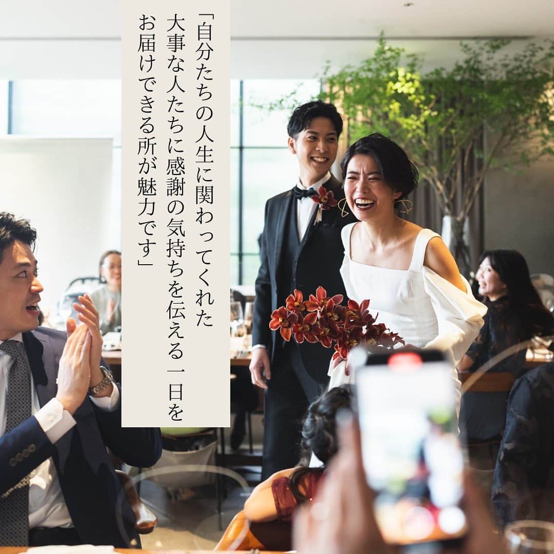 CRAZY WEDDING/クレイジーウェディングさんのインスタグラム写真 - (CRAZY WEDDING/クレイジーウェディングInstagram)「@crazy_wedding ← 他の投稿はこちらから！ . こちらでご紹介するのは 実際にIWAIに届いたクチコミ投稿✒️ ・ 中でも今回は結婚式を挙げたおふたりが 投稿してくださった嬉しいクチコミたちをピックアップ👀 ・ 結婚式は決して1日限りのものではない. だからこそ 当日は愛に溢れる最高の景色を見てほしいし 今後の人生が変わるほどの時間を過ごしてほしい. その想いが届いていることを とても嬉しくおもいます.  ・・・・・・・・・・・・・・・・・・  place：@iwai_crazy  photo：@kuppography_wedding  ・・・・・・・・・・・・・・・・・・  CRAZYは、人々が愛し合うための、 機会と勇気を提供して、 パートナーシップの分断を解消します。 Instagramgはパートナーとの関係性が 溶け合う瞬間をお届けしています。  結婚式やパートナーシップに関することなど 気になった方はDMよりお気軽にご相談ください💌  ・・・・・・・・・・・・・・・・・・  #結婚式 #プレ花嫁 #卒花嫁 #ウェディングドレス #入籍 #パートナーシップ #クレイジーウェディング #crazywedding #iwaiomotesando #crazy花嫁 #iwai花嫁#2023夏婚 #2023秋婚 #2023冬婚 #2024春婚 #2024夏婚 #2024秋婚 #2024冬婚 #結婚式準備 #花嫁準備中 #結婚式レポ #表参道wedding #式場探し #式場選び #クチコミ」9月21日 20時37分 - crazy_wedding