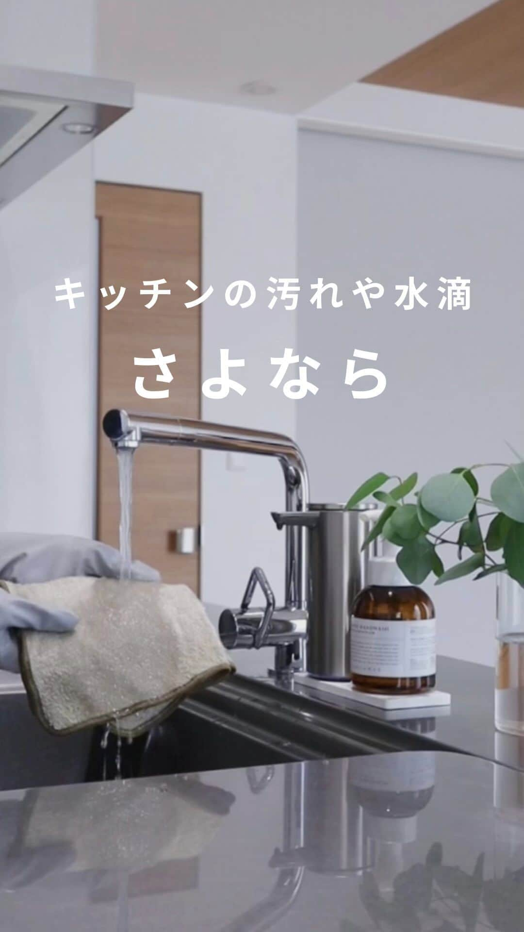 nika.homeのインスタグラム