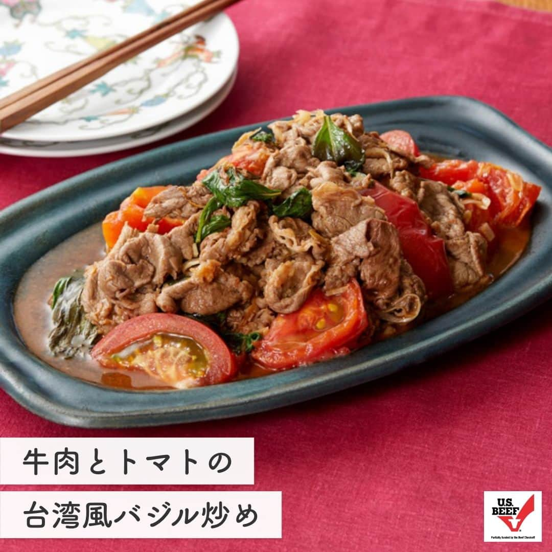 American beef&porkさんのインスタグラム写真 - (American beef&porkInstagram)「ご飯がすすむ！お手軽中華レシピ🇨🇳  「牛肉とトマトの台湾風バジル炒め」は、 爽やかなバジルの香りが引き立つボリューム満点おかず🍚  ジューシーなアメリカンビーフと甘味が増したトマトは相性抜群🍅 フライパンひとつでチャチャッと出来上がるので、忙しい時にもおすすめです🍳  美味しくできたらぜひ #アメリカンビーフ で教えてくださいね🐮  #americanmeatjapan #usmef #americanmeat #americanbeef #牛肉料理 #おうちごはん #肉 #肉料理 #肉好きな人と繋がりたい #簡単レシピ #中華料理 #台湾風 #バジル炒め @americanmeatjapan」9月21日 12時00分 - americanmeatjapan