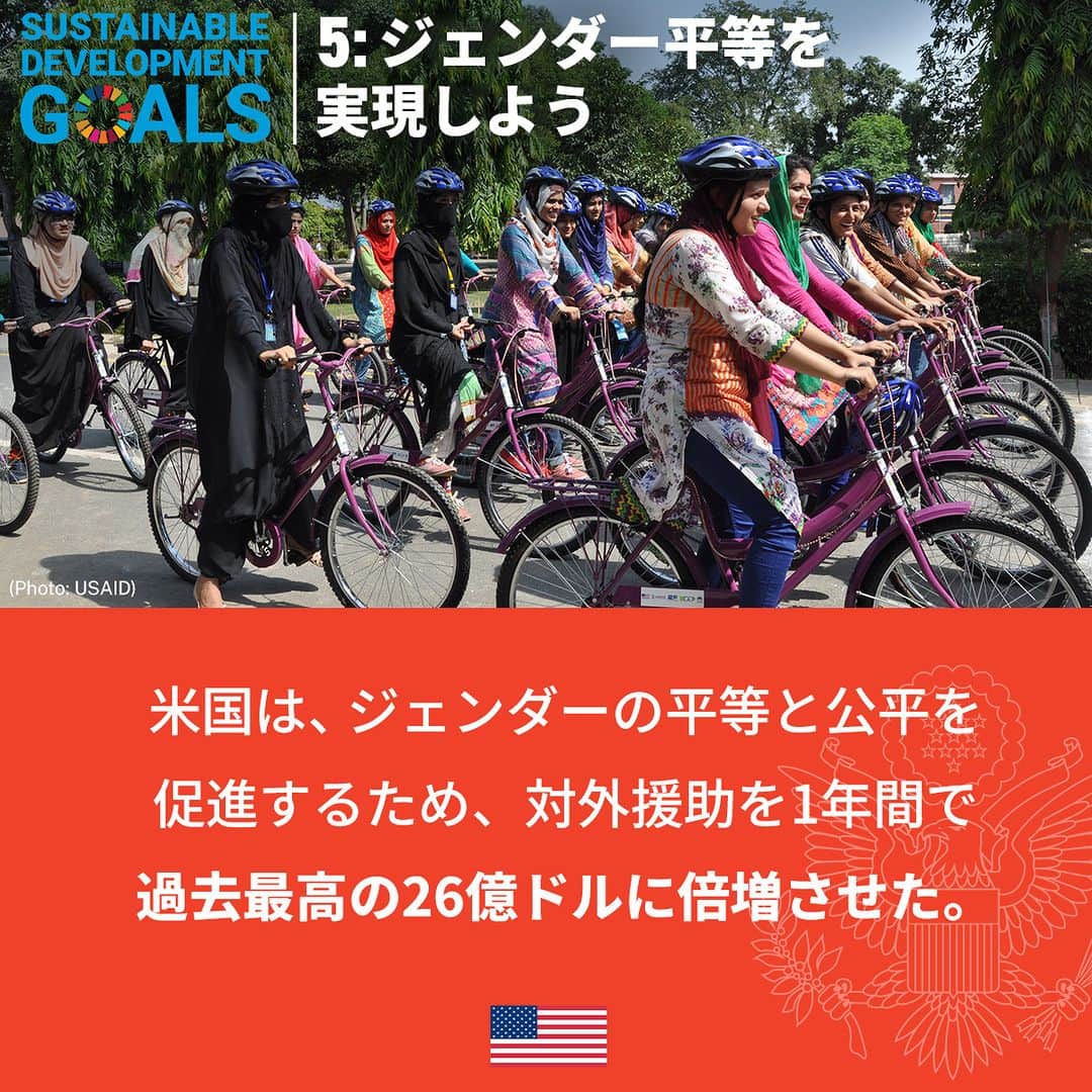 アメリカ大使館さんのインスタグラム写真 - (アメリカ大使館Instagram)9月21日 12時00分 - usembassytokyo