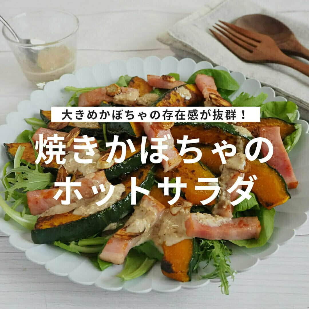 おうちごはん編集部のインスタグラム