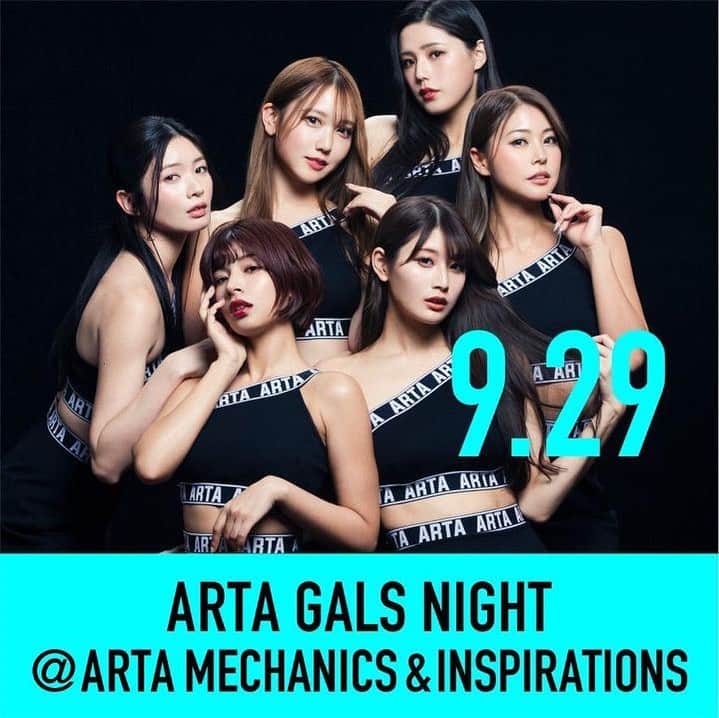 沢すみれのインスタグラム：「『ARTA GALS NIGHT』  9/29  ARTA MECHANICS ＆ INSPIRATIONSにて開催いたします  詳細はタグ付けの ARTA公式Instagramよりご確認下さい😌  ご参加をお悩みの方いらっしゃいましたらぜひ来てほしいです🙏 東京でコスチュームで6人揃うのはとてもレアですしサーキットよりもゆっくりとお話しできそうです(՞ o̴̶̷̤ ̫ o̴̶̷̤ ՞)」
