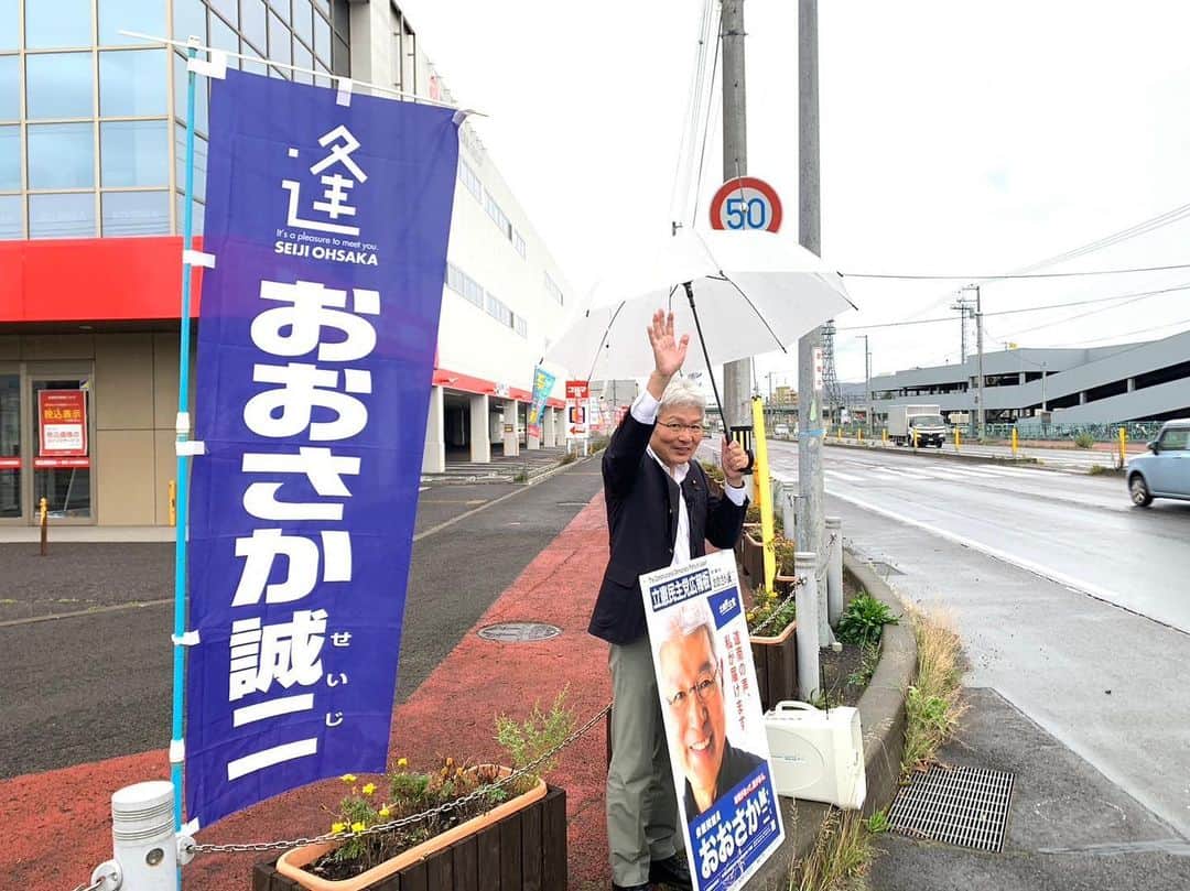 のインスタグラム：「21日は、五稜郭駅前での街宣から活動を開始しました。あいにく弱い雨がポツポツと落ちる中でしたが、先日から手持ちのマイクではなく、胸に付けるピンマイクを活用しています。そのため両手が空き、傘をさしての街宣の街宣です。終わってみると体が冷え込む、そんな気温です。」
