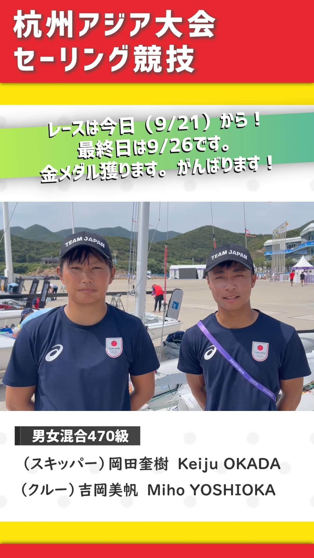 ??日の丸セーラーズ⛵️のインスタグラム