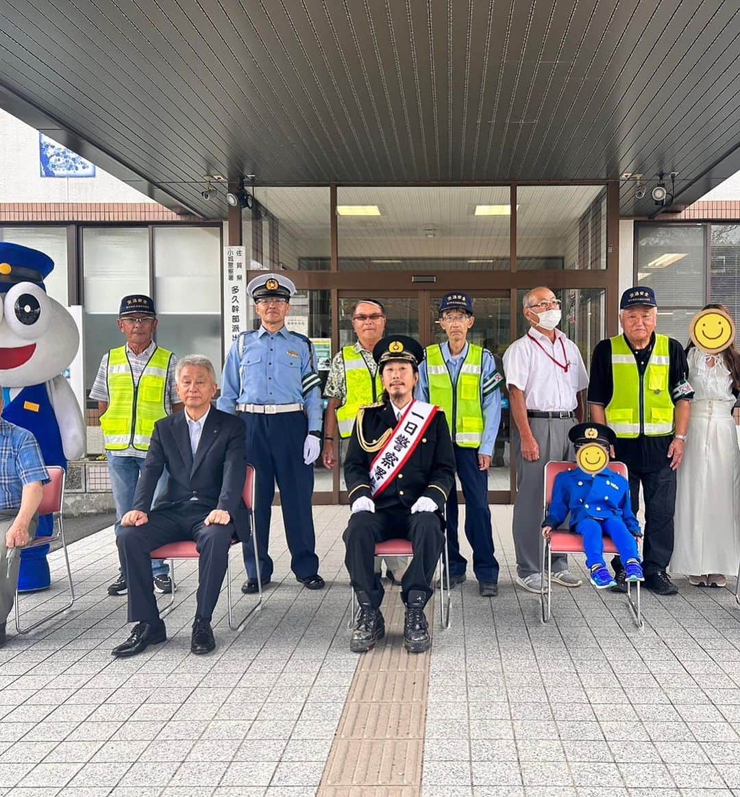 冨永ボンドさんのインスタグラム写真 - (冨永ボンドInstagram)「1日警察署長の委嘱を拝受しました。  ____________________________________  〈訓示〉  本日から『秋の交通安全県民運動』が始まりました。  これからの時期は夕暮れ時が早まり、交通事故が増加する傾向にあります。昨年、県内では交通事故により23人の方が尊い命を奪われており、その内11人の方は10月〜12月の間に被害に遭われています。  そのような悲惨な交通事故のない安全・安心な交通社会の実現は、県民が等しく願うところです。  私は画家として「ツナガリ」をテーマに活動しているところですが、多久市民から佐賀県民そして全国民の皆様に交通安全の輪が大きく繋がっていくことを切に願っています。  小城警察署の皆様には、小城警察署管内のみならず佐賀県が日本一交通事故の少ない安全な県となるよう、交通事故の抑止対策に全力を尽くして頂きたいと思います。  私も県民の皆様が安全で安心にお過ごし頂けるよう交通事故の注意喚起に努めたいと思います。  終わりになりますが、悲惨な交通事故が発生しないよう積極的に交通事故抑止のための活動を実施して頂き、管内の交通安全を確保していただくようお願いを申し上げ、私の訓示といたします。  2023.9.21 株式会社ボンドグラフィックス 代表取締役　冨永ボンド  ____________________________________  訓示の通り、これから日暮れの時間が早くなります。特に佐賀県の田舎道は暗く、運転手は歩行者や自転車に気付きにくいです。  車やバイクの運転者が注意して運転することはもちろん、歩行者や自転車の皆さんも明るい服装や反射板装着を心がけ、交通事故抑止に努めましょう。  No failure in Art. 冨永ボンド  ____________________________________ #アート #画家 #現代アート #コンテンポラリー #絵描きさんと繋がりたい #絵描き #ライブペイント #ボンドアート #ボンド #木工用ボンド #接着剤 #美術 #芸術家 #芸術 #マチエール #フォローミー #抽象画 #ペインティング #ペイント #アートセラピー #アーティスト #カラフル #色彩 #絵画 #作品 #コニシ株式会社 #富永ボンド #アクリル #絵 #冨永ボンド」9月21日 12時25分 - bondgraphics
