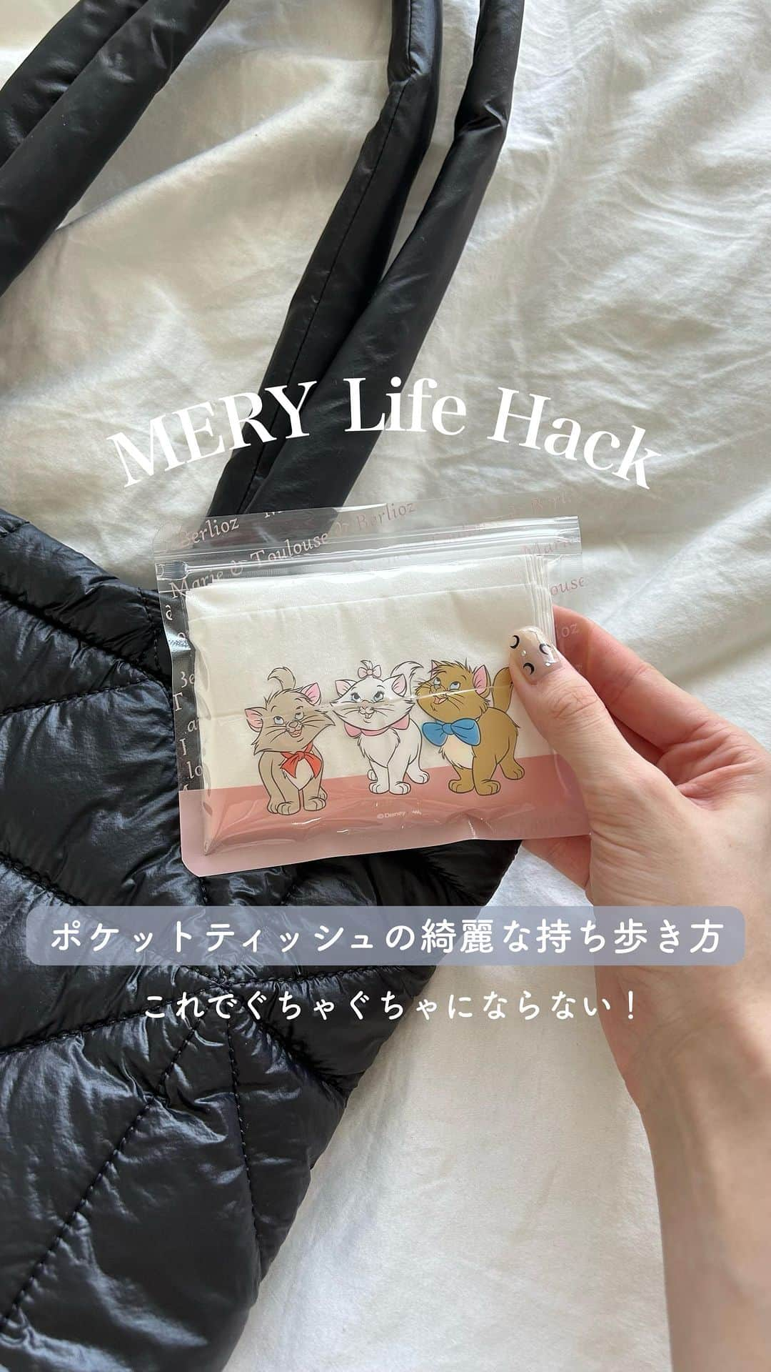 MERYのインスタグラム