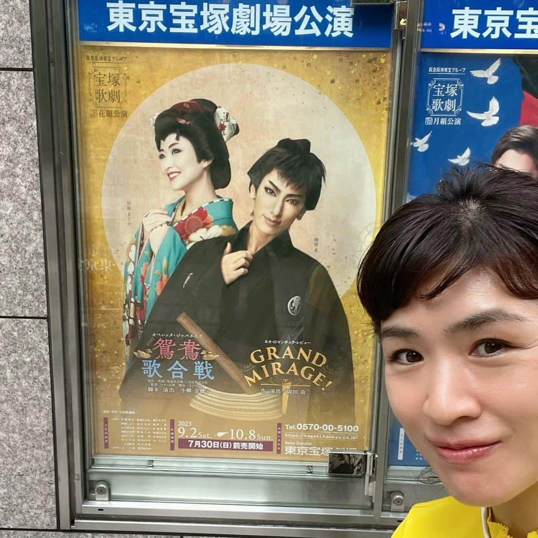 瓜生明希葉さんのインスタグラム写真 - (瓜生明希葉Instagram)「ずーーーっと幸せな気持ちになれる作品😍  このほっこり感を出せるのは 花組だからこそだなぁ♡ とニヤニヤしてしまいます  レビューの音楽も好き❤️ メロディに趣があって 良き時代が香るオーケストレーション  なんだろうな。 音楽に香りがあるこの感じ！  #宝塚花組 #鴛鴦歌合戦」9月21日 12時58分 - akiha_uryu