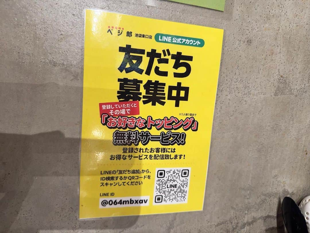 わっきーさんのインスタグラム写真 - (わっきーInstagram)「二郎系野菜炒め専門店「ベジ郎」池袋店へ。 今回は"塩とんこつ味"をチョイス。 トッピングはコールスロー、炙り焼豚。 チャンネルで紹介した時はまだ渋谷に1店舗しかなかったが、今では8店舗に増えた。 スタミナつけたい方は是非！  #ベジ郎 #ベジ郎池袋東口店 #野菜炒め #定食 #二郎系 #二郎系インスパイア #デカ盛り #男飯 #東京駅グルメ #池袋グルメ #わっきーtv」9月21日 13時06分 - makoto_ishiwaki