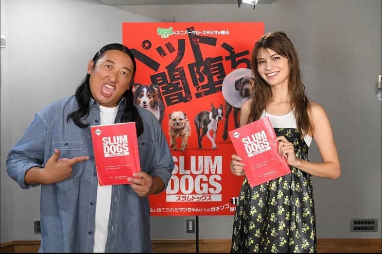 マギーのインスタグラム：「☁️お知らせ☁️  『テッド』を生んだユニバーサル・スタジオの 大人向けペットコメディ映画『スラムドッグス』の 日本語版吹替をさせて頂きました！！！👏🐕🔥✨✨  犬4匹のチン道中が描かれて居るのですが、 その内の1匹、紅一点のマギー役です🐕🐕🐕🩷  11/17全国公開です！  初めての声優チャレンジでした！ 普段言わない言葉とかたくさん言っています笑笑 ものすごく楽しかった😳✨  是非ぜひ吹き替え版で観てくださいね！☺️❤️  #映画スラムドッグス　#闇堕ちワンちゃん @universal_eiga」