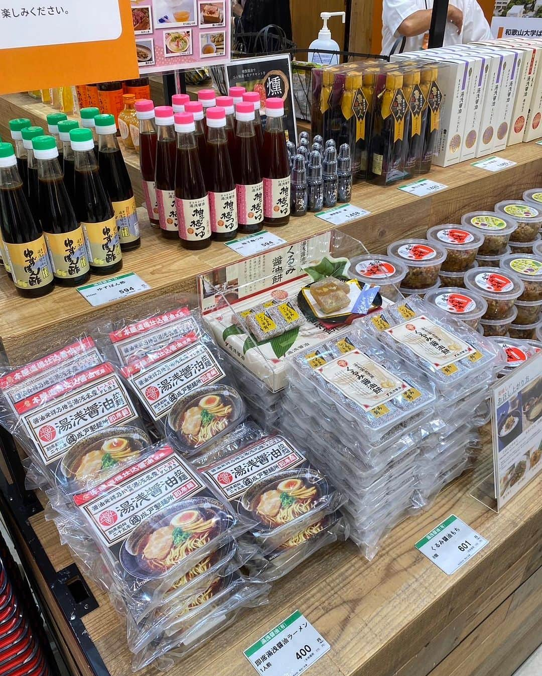 和歌山県食品流通課さんのインスタグラム写真 - (和歌山県食品流通課Instagram)「阪神百貨店梅田本店1階の食祭テラスにて「ぶらり和歌山さんぽ」が開催されています！  日時：9月20日（水）から9月28日（木） 時間：10時〜20時  和歌山大学の学生さんたちがセレクトして実際に販売している和歌山大学学生SHOPや、県内事業者さんの出店ブース、地元の観光協会が日替わりで地域情報を発信する、きのくに出張所ブースがあります。  和歌山大学の学生さんたちがオススメする商品を販売している学生SHOPのお写真です。和大生が接客も担当してくれますよ✨  ぜひお近くにお越しの際はお立ち寄りください😊  #阪神百貨店　#ぶらり和歌山さんぽ　#おいしい健康わかやま　#tasty_healthy_wakayama　 #なんて素敵な和歌山なんでしょう　#おいしく食べて和歌山モール　#おいしい！健康わかやま  #wakayama #insta_wakayama　#instagood　#instalike #instafood」9月21日 13時24分 - tasty_healthy_wakayama