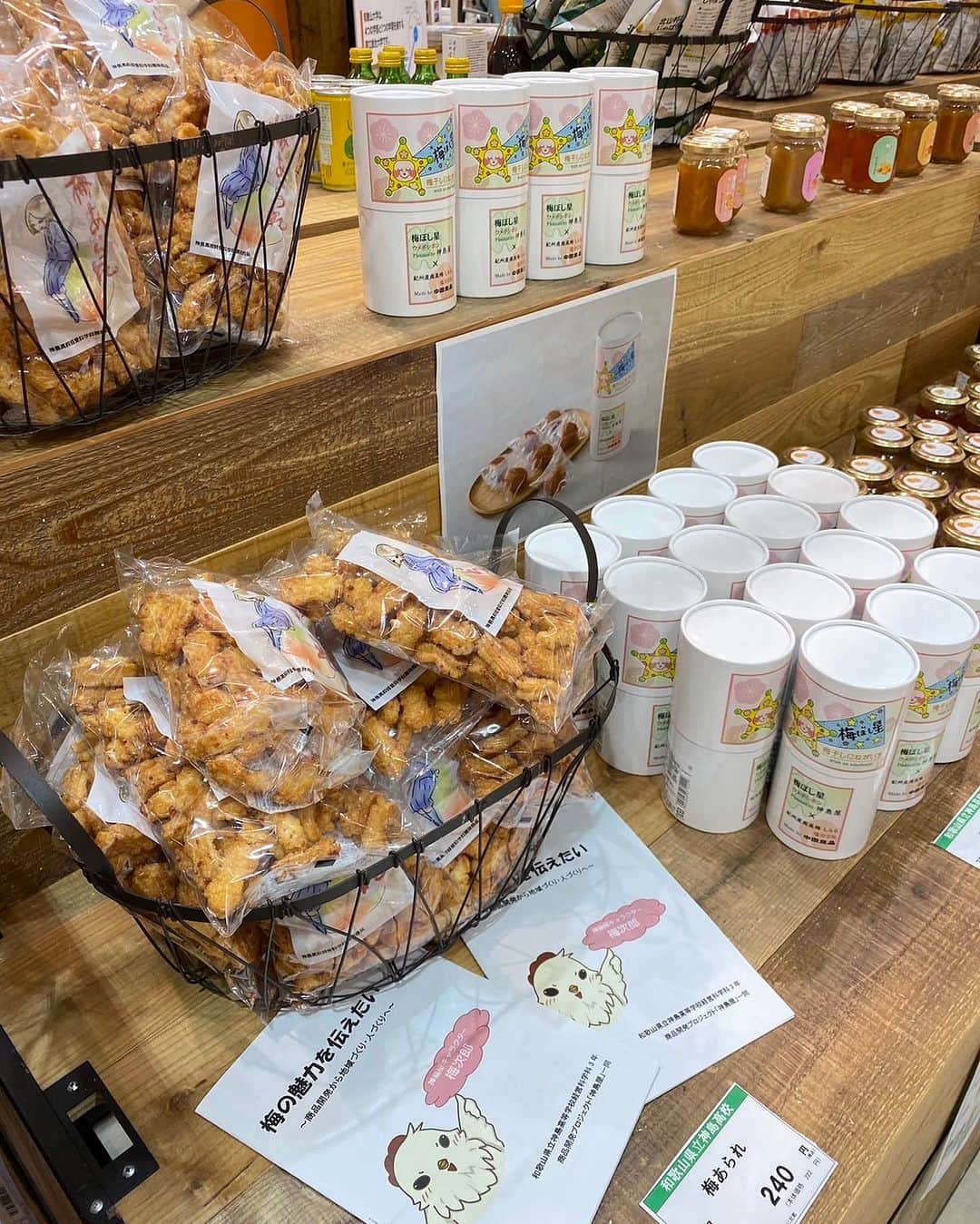 和歌山県食品流通課さんのインスタグラム写真 - (和歌山県食品流通課Instagram)「阪神百貨店梅田本店1階の食祭テラスにて「ぶらり和歌山さんぽ」が開催されています！  日時：9月20日（水）から9月28日（木） 時間：10時〜20時  和歌山大学の学生さんたちがセレクトして実際に販売している和歌山大学学生SHOPや、県内事業者さんの出店ブース、地元の観光協会が日替わりで地域情報を発信する、きのくに出張所ブースがあります。  和歌山大学の学生さんたちがオススメする商品を販売している学生SHOPのお写真です。和大生が接客も担当してくれますよ✨  ぜひお近くにお越しの際はお立ち寄りください😊  #阪神百貨店　#ぶらり和歌山さんぽ　#おいしい健康わかやま　#tasty_healthy_wakayama　 #なんて素敵な和歌山なんでしょう　#おいしく食べて和歌山モール　#おいしい！健康わかやま  #wakayama #insta_wakayama　#instagood　#instalike #instafood」9月21日 13時24分 - tasty_healthy_wakayama