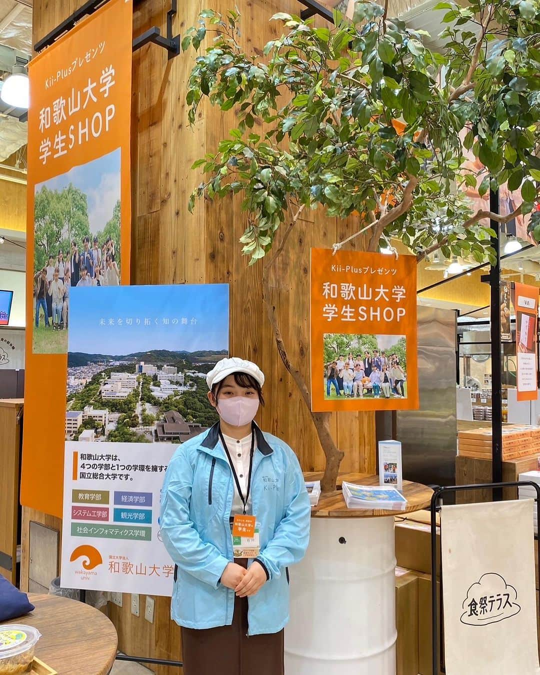 和歌山県食品流通課さんのインスタグラム写真 - (和歌山県食品流通課Instagram)「阪神百貨店梅田本店1階の食祭テラスにて「ぶらり和歌山さんぽ」が開催されています！  日時：9月20日（水）から9月28日（木） 時間：10時〜20時  和歌山大学の学生さんたちがセレクトして実際に販売している和歌山大学学生SHOPや、県内事業者さんの出店ブース、地元の観光協会が日替わりで地域情報を発信する、きのくに出張所ブースがあります。  和歌山大学の学生さんたちがオススメする商品を販売している学生SHOPのお写真です。和大生が接客も担当してくれますよ✨  ぜひお近くにお越しの際はお立ち寄りください😊  #阪神百貨店　#ぶらり和歌山さんぽ　#おいしい健康わかやま　#tasty_healthy_wakayama　 #なんて素敵な和歌山なんでしょう　#おいしく食べて和歌山モール　#おいしい！健康わかやま  #wakayama #insta_wakayama　#instagood　#instalike #instafood」9月21日 13時24分 - tasty_healthy_wakayama