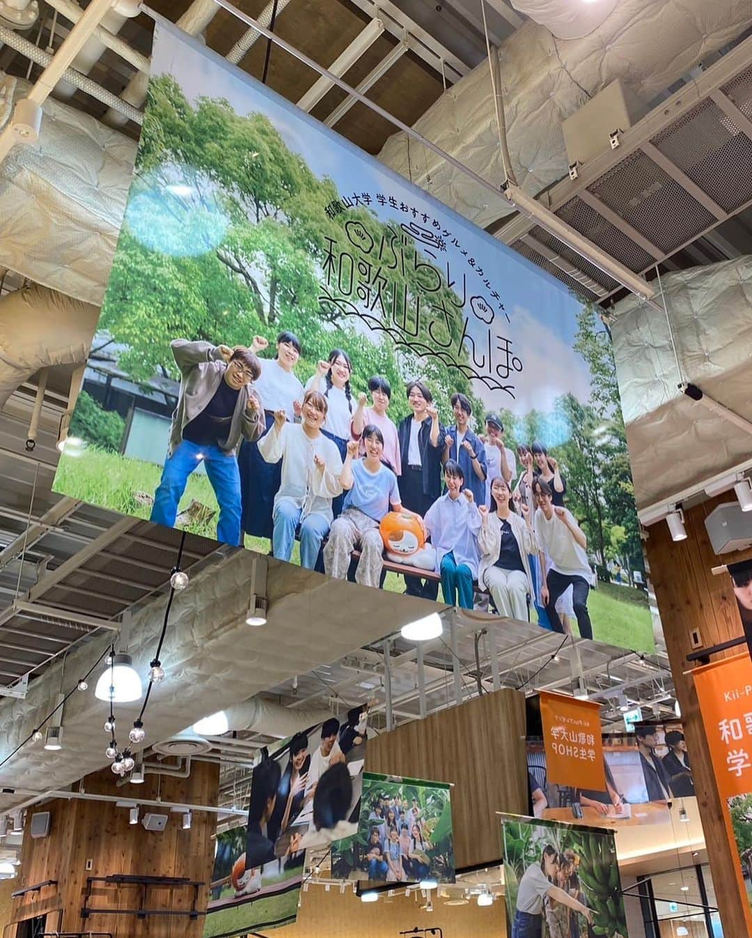 和歌山県食品流通課のインスタグラム：「阪神百貨店梅田本店1階の食祭テラスにて「ぶらり和歌山さんぽ」が開催されています！  日時：9月20日（水）から9月28日（木） 時間：10時〜20時  和歌山大学の学生さんたちがセレクトして実際に販売している和歌山大学学生SHOPや、県内事業者さんの出店ブース、地元の観光協会が日替わりで地域情報を発信する、きのくに出張所ブースがあります。  和歌山大学の学生さんたちがオススメする商品を販売している学生SHOPのお写真です。和大生が接客も担当してくれますよ✨  ぜひお近くにお越しの際はお立ち寄りください😊  #阪神百貨店　#ぶらり和歌山さんぽ　#おいしい健康わかやま　#tasty_healthy_wakayama　 #なんて素敵な和歌山なんでしょう　#おいしく食べて和歌山モール　#おいしい！健康わかやま  #wakayama #insta_wakayama　#instagood　#instalike #instafood」