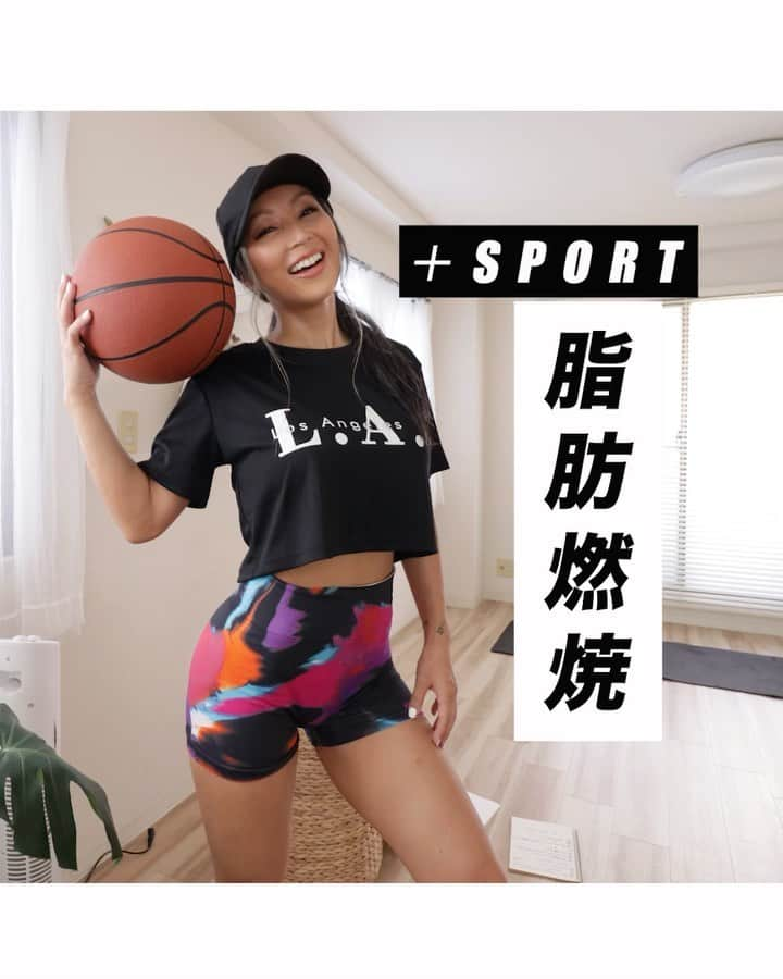 門脇妃斗未のインスタグラム：「バスケの動きで脂肪燃焼🏀🏀🔥🔥  ⭐️ 達成感ハンパない😆❤️💦‼️  このエクササイズは2020年の自宅待機期間に学校に行けない子供達に向けて作成した運動です。  だけど大人達への効果の方が大いに期待出来たので、どうしても紹介したかったの🧜‍♀️❤️‼️✨  エクササイズをしてると言うよりはスポーツを始める前のウォーミングアップ的な感じです👍  もちろん子供たちと一緒に楽しみながらやるのも😆🏀❣️👍👍👍✨  #脂肪燃焼 #バスケ」