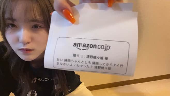 清野桃々姫さんのインスタグラム写真 - (清野桃々姫Instagram)「ᜊ  自分に試練を与え続ける日々 　 　 #ももひめもりー #清野桃々姫  #momohime  #โมะโมะฮิเมะ #PrincesaDurazno #Japan #ญี่ปุ่น  #น่ารัก #beyooooonds #helloproject」9月21日 14時48分 - momohime_kiyono.official