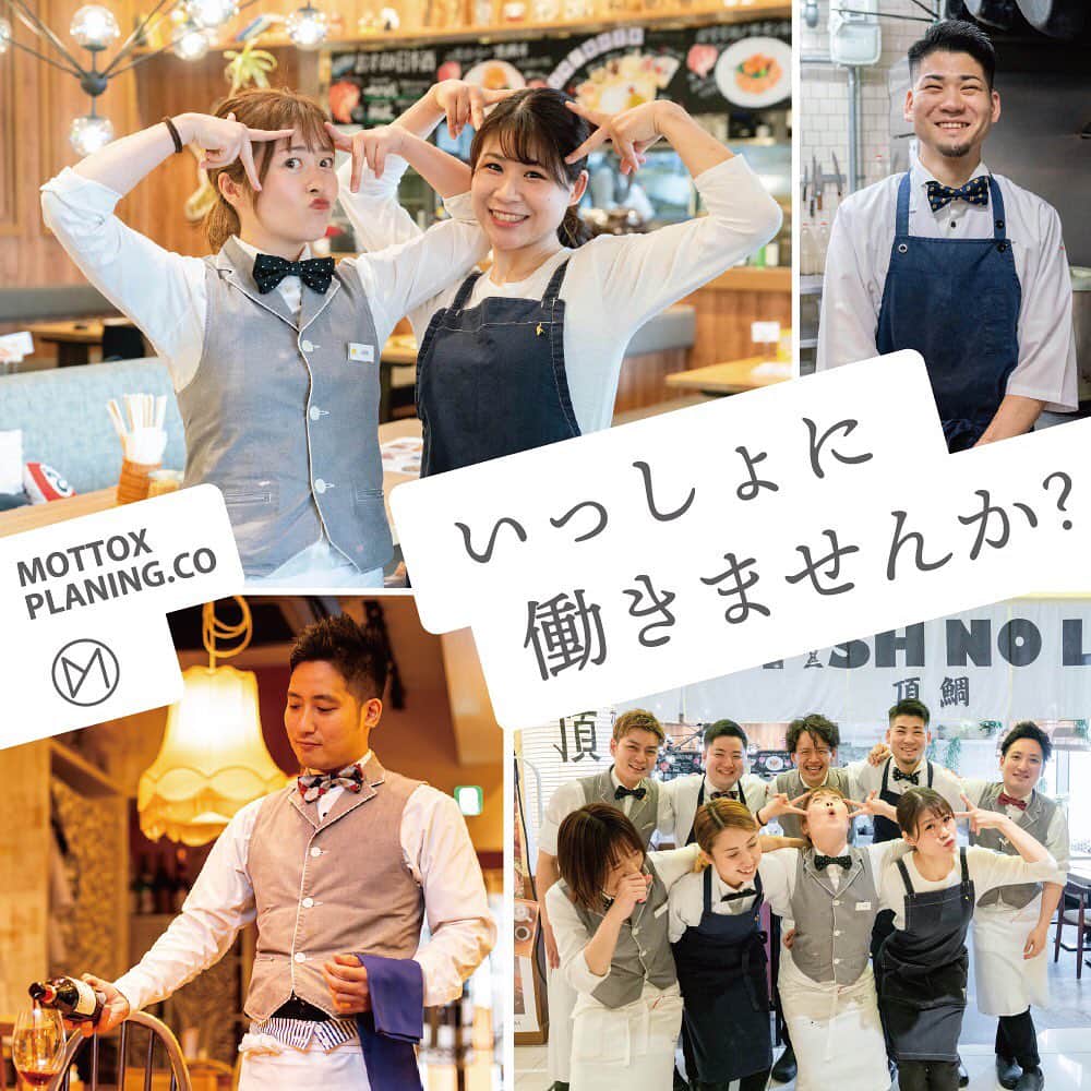 浪花ろばた 頂鯛 北新地店のグルメインスタ