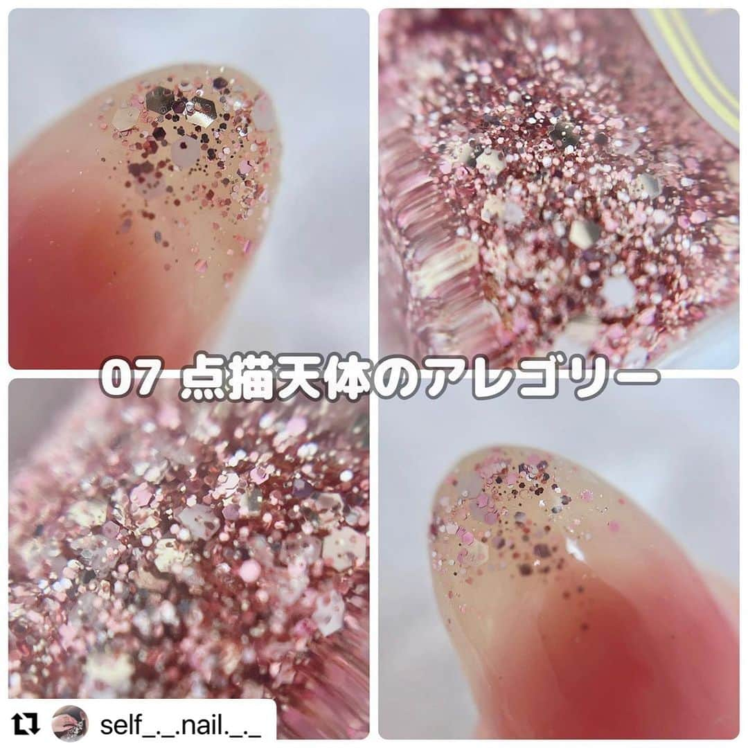 【PLANET NAIL（プラネット ネイル）】公式さんのインスタグラム写真 - (【PLANET NAIL（プラネット ネイル）】公式Instagram)「✰✰✰✰✰✰✰✰✰✰✰✰✰✰✰✰ PLANETGirl 🪐 @self_._.nail._._ さま♡  PLb07 点描天体のアレゴリー を使ったグラデーションネイルデザインをご紹介させていただきます😌🩷 ╍ ╍ ╍ ╍ ╍ ╍ ╍ ╍ ╍ ╍ ╍ ╍ ╍ ╍ ╍ ╍ ╍  シンプルなホワイトグラデーション🤍  　　　　　 　すももみたい🍑  　　　　　 　 　使用ポリッシュᝰ✍︎꙳⋆ ----------------------- @planet.jp PLB07点描天体のアレゴリー  @canmaketokyo  ファンデーションカラーズ02 　　　　　　　　　 カラフルネイルズN29 　　　　　　　　　 カラフルネイルズN01  　　　　　  　　　　　 　N29でグラデーションして  　ファンデーションカラーズで  　境目をぼかしています🪄 　 　ホワイトでスキニーフレンチも🤍  　　　　　 　薬指と親指に点描天体のアレゴリーをラメグラっぽく❤️‍🔥  　白いホロも入っていてかわいい☺️🤍  　　　　　  　　　　　 　  #selfnail #selfnails  #nailart #naildesign #instanails #nailstagram #polish #polishnail #nailpolish #セルフネイル #ポリッシュネイル #ネイルポリッシュ #ポリッシュ #マニキュア #手元クラブ #キャンメイクネイル #プラネットネイル #PLANETNAIL #PLANETGirl #プラネットガール2023 #点描天体のアレゴリー #プチプラネイル #ちゅるんネイル #ピンクネイル #グラデーションネイル」9月21日 15時27分 - planet.jp