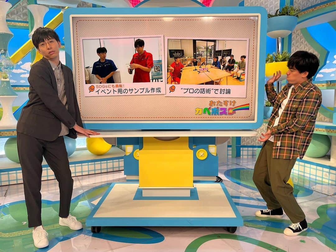 ABCテレビ「おはよう朝日です」のインスタグラム