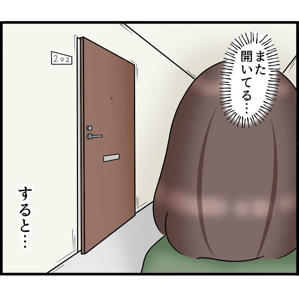 ぱるる絵日記さんのインスタグラム写真 - (ぱるる絵日記Instagram)「「知らずにストーカと結婚してました76」 ⁡ 私の知り合いの体験談です。特定されないよう脚色も加えてます  ブログ（先読み）は毎日8時と19時に配信。 ストーリーから飛べます。  ※コメントを解放致しますが、 マナーが悪い場合は閉じさせて頂きます。また、内容によってはアカウントをブロックさせて頂く場合もございます  ※たまにリンクが飛べないというバグが起きてる方がいるのですが、その際はお手数ですが「ぱるる絵日記」と 検索してブログまでお越し下さいませ。こちら側の不具合ではございません  ⁡ #絵日記 #漫画 #コミック #マンガ　#ぱるる絵日記 #ストーカー #怖い話 #結婚生活 #サイコパス #不審者 #人怖 #恐怖　#不気味 #盗撮　#ホラー #ヒトコワ #人間が一番怖い #異常 #ヤバイ　#きもい　#危険 #サスペンス」9月21日 15時38分 - palulu_diary