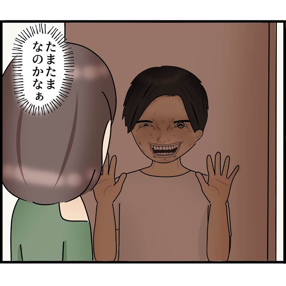 ぱるる絵日記さんのインスタグラム写真 - (ぱるる絵日記Instagram)「「知らずにストーカと結婚してました76」 ⁡ 私の知り合いの体験談です。特定されないよう脚色も加えてます  ブログ（先読み）は毎日8時と19時に配信。 ストーリーから飛べます。  ※コメントを解放致しますが、 マナーが悪い場合は閉じさせて頂きます。また、内容によってはアカウントをブロックさせて頂く場合もございます  ※たまにリンクが飛べないというバグが起きてる方がいるのですが、その際はお手数ですが「ぱるる絵日記」と 検索してブログまでお越し下さいませ。こちら側の不具合ではございません  ⁡ #絵日記 #漫画 #コミック #マンガ　#ぱるる絵日記 #ストーカー #怖い話 #結婚生活 #サイコパス #不審者 #人怖 #恐怖　#不気味 #盗撮　#ホラー #ヒトコワ #人間が一番怖い #異常 #ヤバイ　#きもい　#危険 #サスペンス」9月21日 15時38分 - palulu_diary