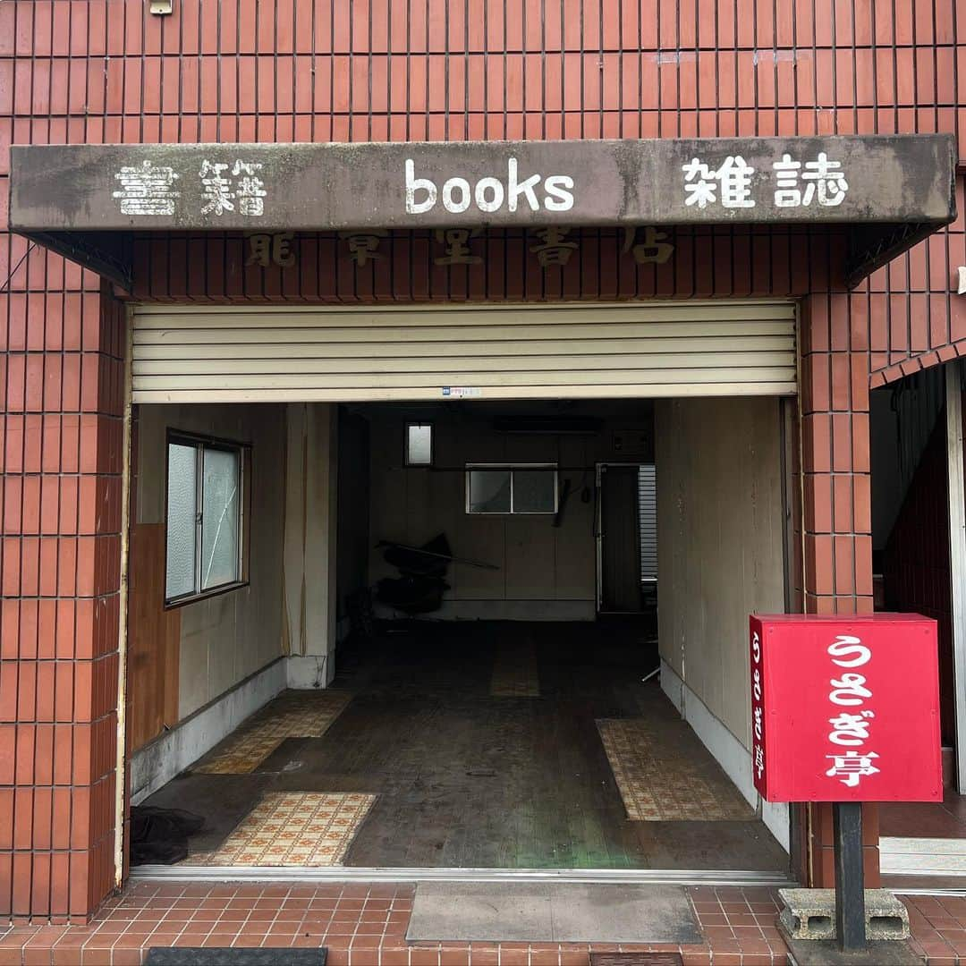 松尾貴史さんのインスタグラム写真 - (松尾貴史Instagram)「「桜の園」高知公演、たくさんの皆様にご来場いただき、誠に有難うございます。  「こんな場所で拍手が！」と、キャストがいちいち袖や楽屋で浮かれる素晴らしきリアクションに感激至極。  村井國夫さんの誕生祝いを兼ねて、とある名店で小宴を。  明けて今日は高知から福岡への移動日、市川しんぺーさんと八嶋智人さんと3人、午前中から「せいろ」で鰻の白焼やら鰻巻きやらでビールを。  鰻重で満腹になり、2人は高知城🏯〜日帰り温泉♨️ルート、私は昨日準備中の時間に行ってしまった「カフェ・クレオール」へ。角ハイボール、ジェイムソンをロックでいただき、小腹が空く時間でもないのに名物「アフリカンカレー」🍛を、スモールサイズでいただきました。  出発場所へ戻る途中にあった「カフェ・ド・梵」でフレンチローストのコーヒー☕️を啜って一服。  今日も充実してしまうのか。」9月21日 15時48分 - kitsch.matsuo