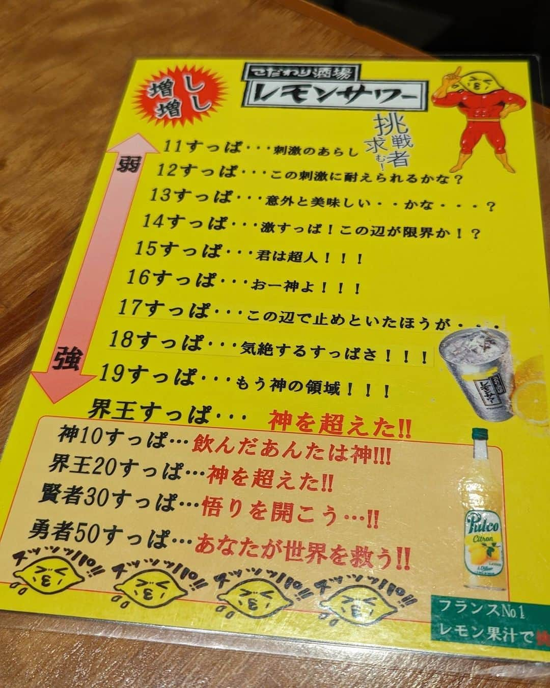 大見さなえさんのインスタグラム写真 - (大見さなえInstagram)「渋谷『新井屋 はなれ』 厚切りタンやレバーなど新鮮ホルモンを中心とした 仕入れとカットが素晴らしい焼肉店🥩 ⁡ 【厚切り上レバー焼】 ようかんみたいな厚切りのレバー！！ ごま油塩につけて。ぷるんと食感がたまらん。 ⁡ 【ユッケ】 まんまるフォルムがかわいい！ 甘く濃厚でとろけた🤤ビールやご飯ともあう🍻 ⁡ 他にも特選厚切りサガリ、 特選厚切りタン塩(この日は売り切れだった) ハツステーキなど厚切りが人気✨ ⁡ レモンサワーは酸っぱさレベルが11〜50まであるので すっぱいの好きな人は挑戦してみるのも🙆‍♀️ ⁡ ーーーーーーーーーーーーーーーーーーーーー 注文メニュー📝 •山芋キムチ •上タン塩 •ユッケ •特選厚切り上レバー焼 •特選厚切りサガリ •上ミノ •たまごスープ ーーーーーーーーーーーーーーーーーーーーー エリア　渋谷 予算　6,000円〜10,000円 オススメ　特選厚切り上レバー焼 ーーーーーーーーーーーーーーーーーーーーー #新井屋はなれ #新井屋 #渋谷焼肉 #渋谷グルメ #東京焼肉 #めぐログ_渋谷 #めぐログ_焼肉 #レバー #厚切りレバー #焼肉 #yakiniku」9月21日 17時05分 - tabe_megumi