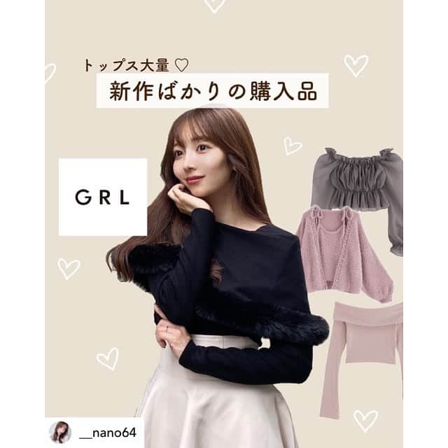 GRLのインスタグラム