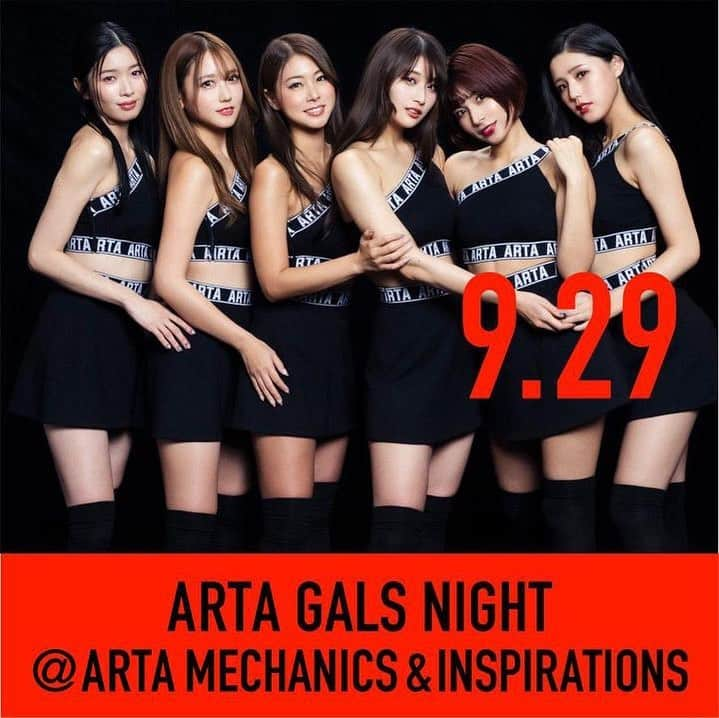 藤井マリーさんのインスタグラム写真 - (藤井マリーInstagram)「"ARTAGALS NIGHT"🌙  9/29(金) 19時〜 新木場 会場 : ARTA MECHANICS & INSPIRATIONS   #ARTAGALS 初のイベント開催です🐈‍⬛  普段サーキットでしか見られないコスチューム姿で出演します🐈‍⬛  イベント内容も盛り沢山！ 一緒に楽しい夜を過ごしましょう🌉 詳しくは @artaracing.official の投稿をチェックしてください  #ARTA #ARTAMUGEN #artaapparel #AUTOBACS #オートバックス #HONDA  #モータースポーツ   🥀  #レースクイーンオブザイヤー  #レースクイーン大賞 受賞 #砂時計くびれ #レースクイーン #骨格ストレート #japanesegirl #藤井マリー」9月21日 17時23分 - fujimary_6