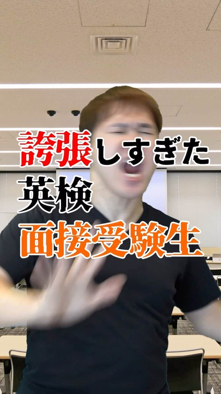 篠原好のインスタグラム：「🗒………………………………………………………✍️  今、あなたの勉強に 自信を持てていますか？  志望校に合格するための 勉強法がわからなかったり、 どの参考書をやればいいか悩んでいませんか？  志望大学合格に必要なのは "戦略"です！  あなた専用のカリキュラムがあることで、 やるべきことが明確になり、 合格までの最短ルートを行くことができます！  まずは、LINE無料電話相談で、 篠原に相談してみよう！  LINE友達追加して、 「インスタ見ました」と送ってね！ ↓ プロフィールのハイライトから追加できます！ 「LINE無料電話相談」 @shinohara_konomi  #篠原塾 #篠原好 #オンライン家庭教師 #個別指導塾 #大学受験 #受験勉強 #勉強法 #参考書選び #医学部志望 #医学部受験 #英語ノート #英語学習法 #英語学習 #英語の勉強 #英語勉強 #英語勉強法 #英語力アップ #高校 #受験生頑張れ #高校生勉強垢 #大学受験勉強 #大学受験生 #勉強アカウントさんと繋がりたい #勉強垢と繋がりたい #勉強法紹介 #英検 #面接 #英語検定」