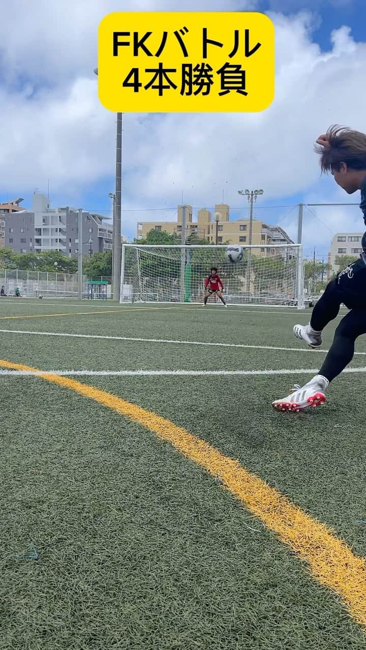 ショウヤのインスタグラム：「free kick battle⚽️🔥  @regate_shochan」