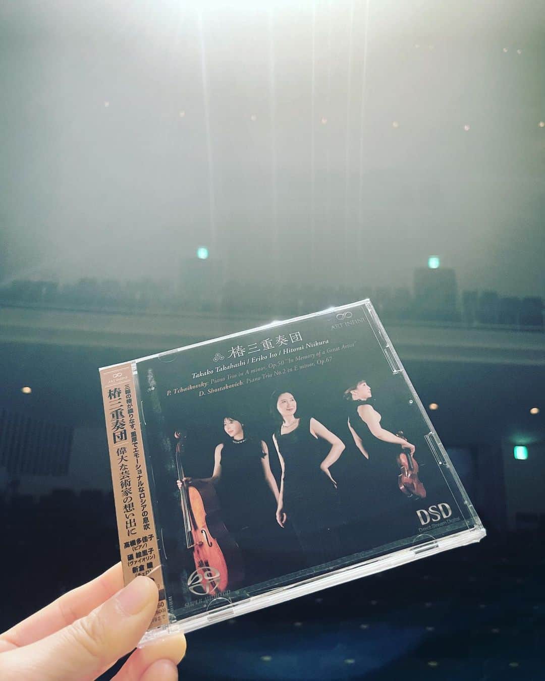 新倉瞳のインスタグラム：「Tchaikovsky & Shostakovich Piano Trio Now on sale!!  先日の宗次ホールでの公演が先行発売となりましたが、いよいよ公式に発売日を迎えましたぱんぱかぱーん㊗️🎉💿✨  Tchaikovsky & Shostakovich Piano Trio by 椿三重奏団  発売にあたり諸々インタビュー記事も続々公開です😆」