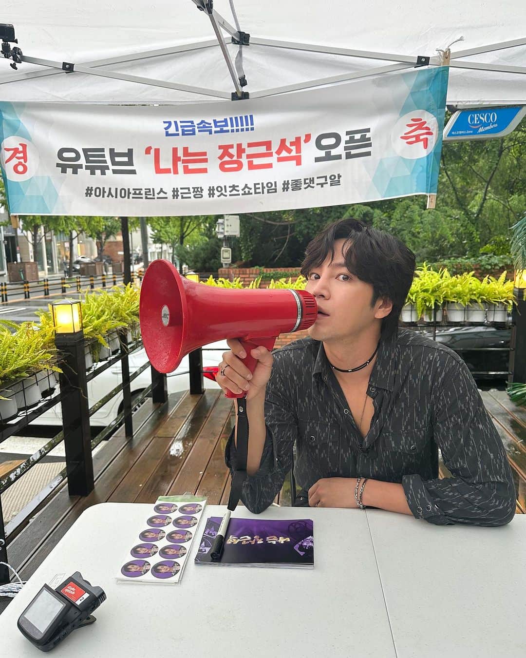 チャン・グンソクのインスタグラム：「🎵누가뭐래도~~ 장근석~~🎶#나는장근석」