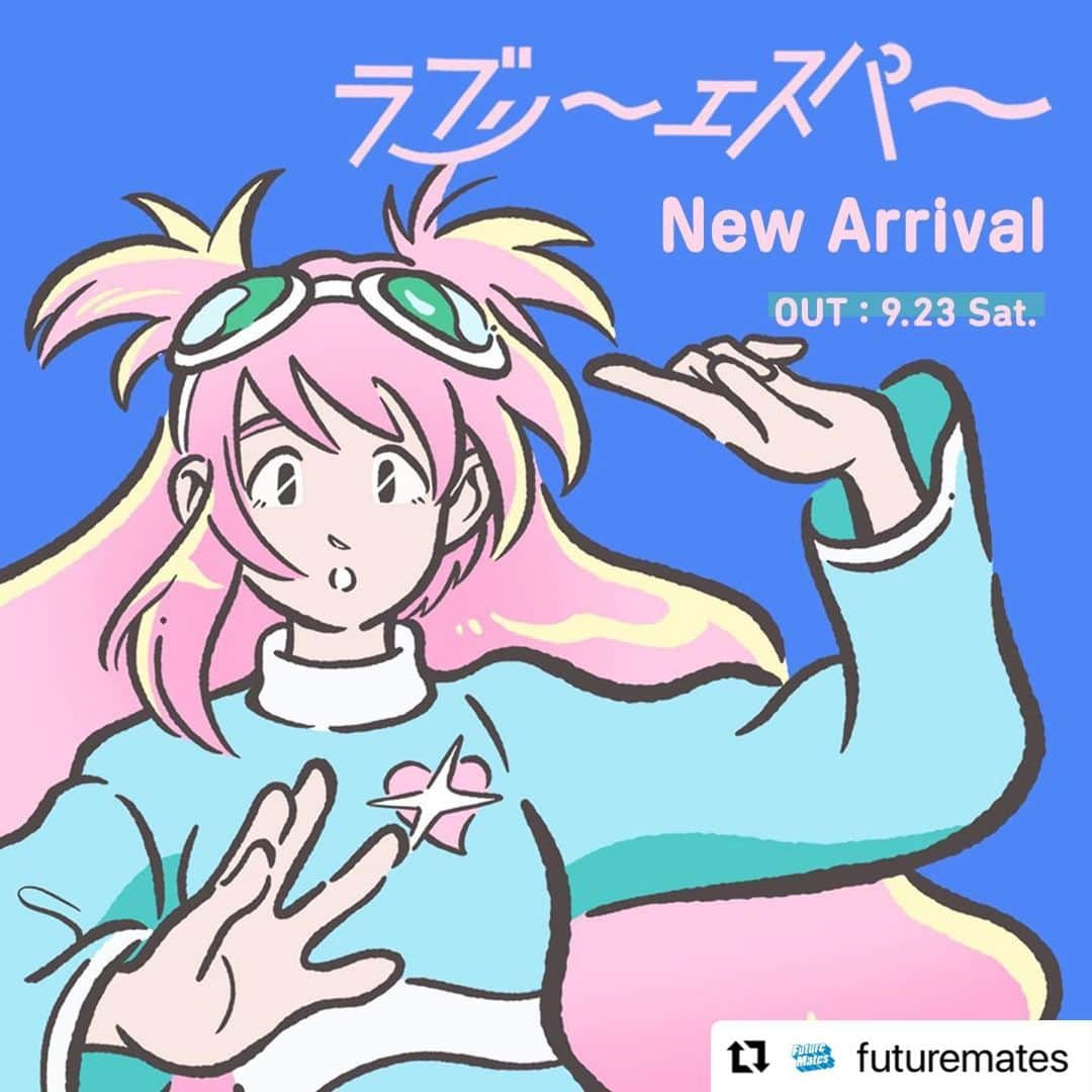 mameさんのインスタグラム写真 - (mameInstagram)「◯通販のお知らせ◯  9月23日AM11:00よりFuture Matesオンラインストアにて、先日のコミティアで頒布したshino so （ @shihoso ）さんとの合作本「ラブリーエスパー」とグッズを販売します。 気になってた方は、ぜひこの機会にチェックして頂けたら嬉しいです！  Future Matesオンラインストア https://futuremates.official.ec  #Repost @futuremates with @use.repost ・・・ 9月23日AM11:00よりFuture Matesオンラインストアにてshiho so×mame「ラブリーエスパー」を販売します。 https://futuremates.official.ec/  イラストレーター Shiho Soとmameの合同サークル【星星與豆子（シンシンユドウヅ）】が、コミティア145に出店・販売した「エスパー」をテーマにしたzineなどをオンライン販売します。 イマジナリーフレンドを作る能力、アツアツピザを作る能力、 ラブが溢れすぎてつい巨大化してしまった能力、さまざまなラブリーなエスパー使いが登場します。  Shiho So （シホ ソ） イラストレータ　東京都在住。 80sの漫画の雰囲気や空気感を少し持った女の子を描いている。 主な仕事にMIXIのブランドムービー、CASIO BABY-Gのビジュアル制作など。 音楽関連イラスト、映像、本の装丁、アパレル、WEBなどでも活動中。  mame （まめ） イラストレーター　山梨県在住。 樹海のどこかでひっそりと生きてる。女の子描き。食べることと犬と過ごす事が生き甲斐。 主な仕事に 林真理子著 文庫版「Go To マリコ」装画、東京シティビュー「スプリングスカイデッキ」ビジュアル制作など。 書籍『ロマンチックになれないふたり』（KADOKAWA）『愛してるっていってよね』(翔泳社)を刊行。  Future Mates 時代・世代、国境を超えアーティストの力で世の中をアップデートするビジュアルレーベル。様々なアーティストの活動をサポートします。  #futuremates #shihoso #mame #illustration #illustagram #zine」9月21日 18時06分 - emamemamo