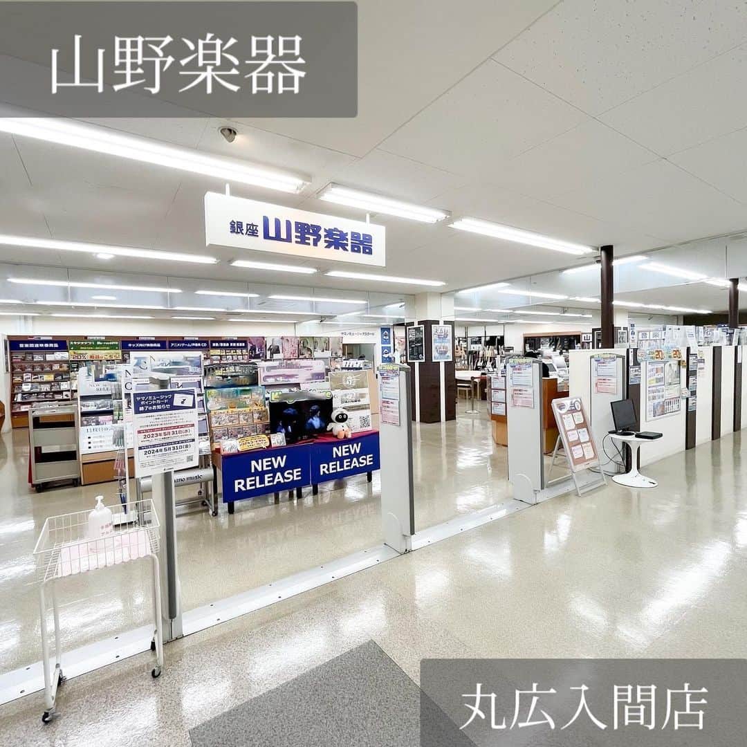 山野楽器のインスタグラム：「. 【丸広入間店】   楽器を演奏している方、 楽器を演奏したことがないけれど興味がある方、 楽器にしばらく触れていない方、 どなたでも山野楽器のスタッフが 優しく丁寧にご案内いたします！   ぜひお気軽に足を運んでみてくださいね♪   ----------------------------------------- 🕙 10:00-19:30 📍 埼玉県入間市豊岡1-6-12 ⠀ ⠀まるひろ入間店 6F 👣 西武池袋線 入間市駅南口 徒歩5分 ☎ 04-2966-1230 -----------------------------------------   #山野楽器 #yamano_music #BeHappywithMusic #music #入間 #入間市駅 #音楽のある生活」