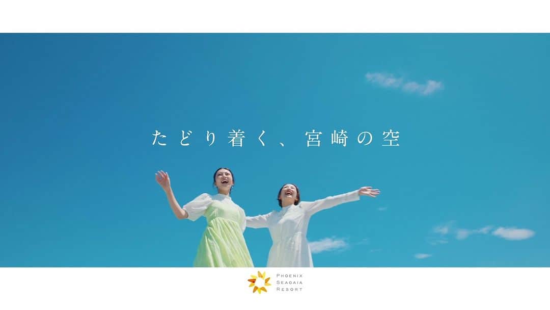 のインスタグラム：「Sheraton Grande Ocean Resort "Club Floor" 7th Anniversary  たどり着く、宮崎の空 宮崎の自然を感じる贅沢な空間 目の前にひろがる青に心はほどける 太陽が育てた宮崎の恵み 朝日の輝きとともに目覚める喜び 嗜むにふさわしい至福のリゾートステイ それは上質で特別な唯一の時間  ---------------------------------------------  シェラトン・グランデ・オーシャンリゾートにクラブフロアが誕生し、2023年8月1日に7周年を迎えました。 7年間のご愛顧に感謝を込めて、2023年9月～10月の2ヶ月間を感謝月間とし、特別な企画をご用意しました。  詳しくは、プロフィールリンクよりご覧ください。  #シーガイア #シェラトングランデオーシャンリゾート #クラブフロア #クラブラウンジ #SheratonCLUB #7周年キャンペーン #宮崎旅行」