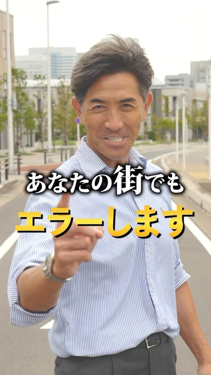 G.G.佐藤のインスタグラム：「GG佐藤があなたの街に会いに行きます！ 企業の皆様DMまでご依頼ください！  #野球 #gg佐藤 #講演会」