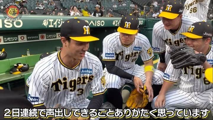 阪神タイガースのインスタグラム