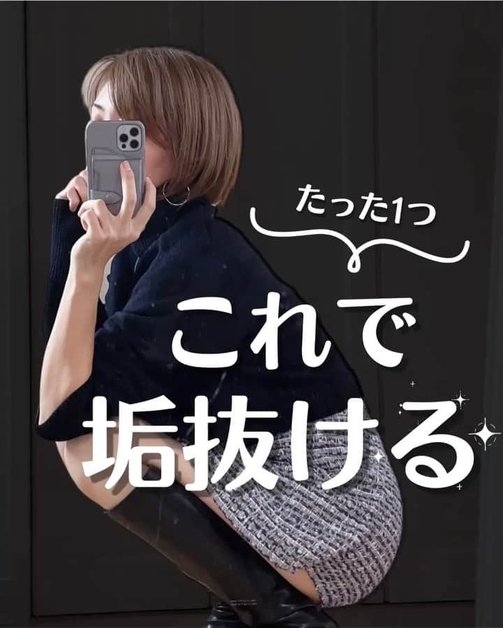 煎茶のインスタグラム：「早い者勝ち⚠️クーポンは👇🏻  @sen_cha123 のハイライト 『🧴‎最安値』にクーポンあるよ✌️  Amazonだと4,400円 👇🏻 それが普段公式だと1,980円になるんだけど  なんと約半年以上ぶりに！！！！！ さらに500円OFFクーポンが！！！！  1,480円⚠️⚠️⚠️  これほんと滅多にやらないクーポンで 半年以上ぶりだよ🥹♡  前回も当たり前に爆売れで 3時間ももたなかった………😇  このシャンプーは何がいいって  ✓トリートメント不要で超時短 ✓サロン並のヘアパック効果で髪がしっとりまとまる ✓泡立たないで髪にクリームが絡まり汚れを落とす  てかなにより、これ使うと  ⚠️パサパサで広がる絡まる…の髪の毛が  しっとりツヤツヤで寝癖しらず！！！  私も娘も朝シャンプー必須の髪質だったけど まっっじで変わった！  1年半以上リアルに使い続けてるんだけど 旅行で時々違うものを使っても もう昔みたいに広がったりパサパサしなくなった😭  これは完全にこのシャンプー使い続けて 『髪質が変わった』から😭♡  しかもトリートメントいらないから ワンオペお風呂も鬼楽になったよ！！♥  定期縛りなしだし まじで安いからシャンプー難民さんは試してみて🤞  もちろん合う合わないあると思うけど シャンプートリートメントで1480円なら ドラッグストアより安くない！？  Amazonとかのレビューもめちゃくちゃ良い◎  おすすめの使い方は 頭皮をもみもみマッサージしてから 毛先に伸ばしていって 15分ほど置く！これパック効果半端ない！  なくなり次第終了だから 気になる人は早めにチェックしてね♥  #PR」