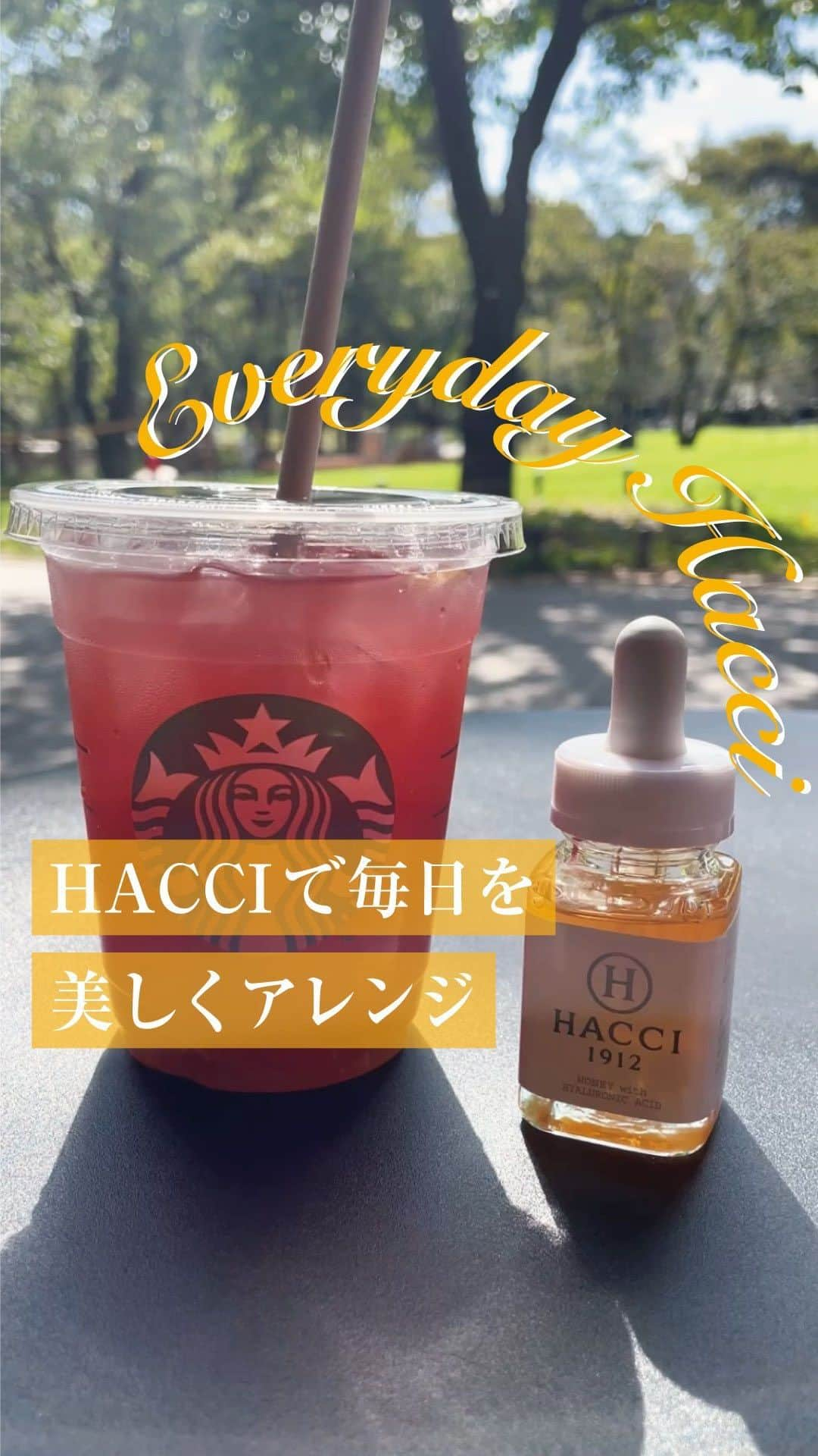 HACCI officialのインスタグラム：「𝐁𝐞𝐚𝐮𝐭𝐲 𝐭𝐢𝐩𝐬 𝐰𝐢𝐭𝐡 𝐇𝐀𝐂𝐂𝐈 🍯✔︎  ゆずシトラスティーをパッションティーに変更！さらにビューティーハニーを追加すれば飲むだけで美容効果のある美容液ドリンクが人気です✨  おいしく綺麗になれるドリンク、お試しあれ😉  #HACCI#はちみつレシピ#はちみつ美容#スタバカスタム」