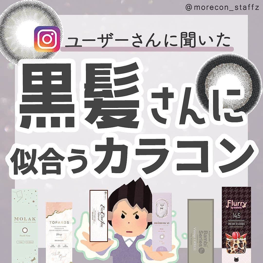 エイミーのインスタグラム