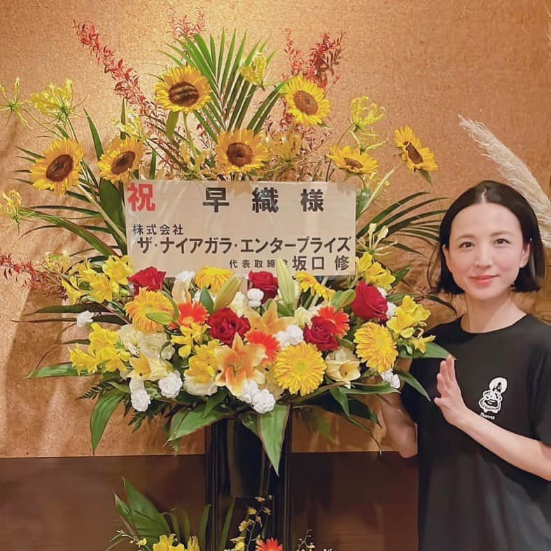 早織さんのインスタグラム写真 - (早織Instagram)「コロナ禍のときは劇場ロビーのお花をお受けとりできなかったので、嬉しさひとしおです。ありがたいです。  #ヨーロッパ企画  #切り裂かないけど攫いはするジャック 東京公演 9/20〜10/8 本多劇場」9月21日 18時50分 - saorioboegaki