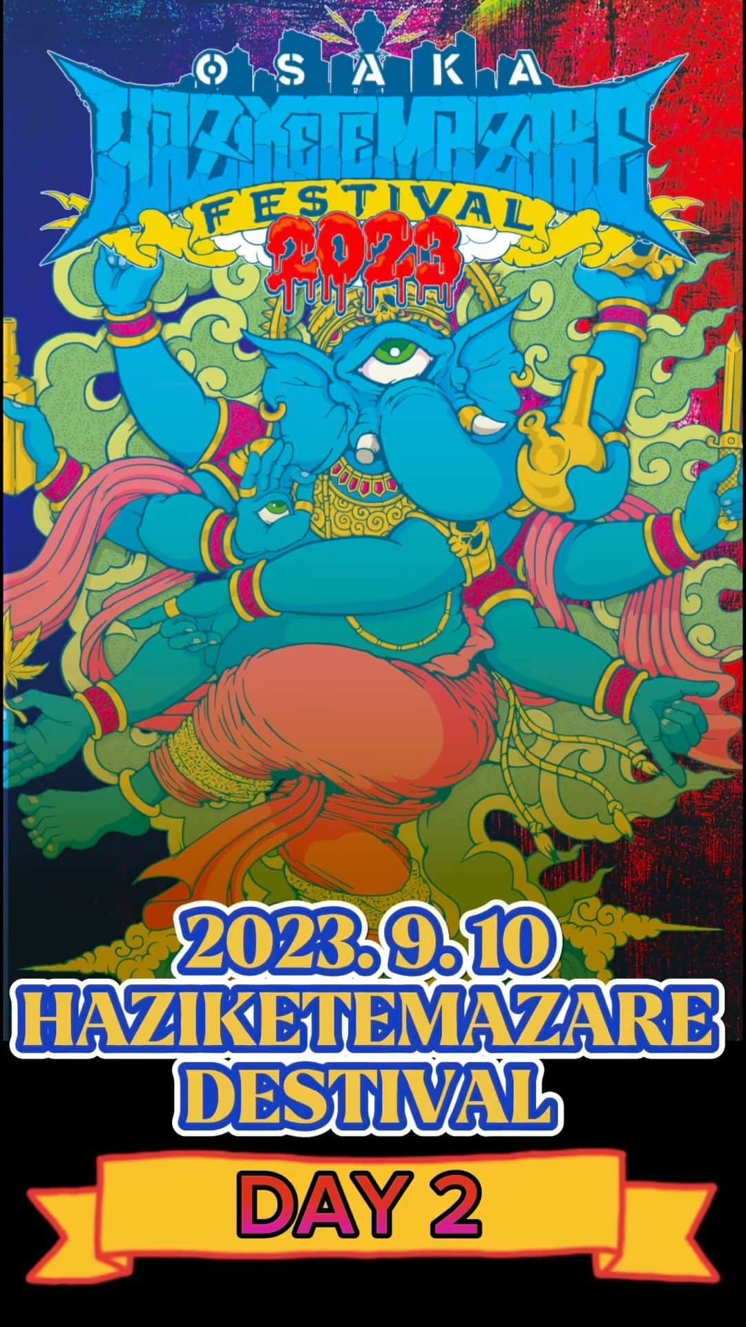 かなすのインスタグラム：「HAZIKETEMAZARE FESTIVAL 2023. 9. 10」