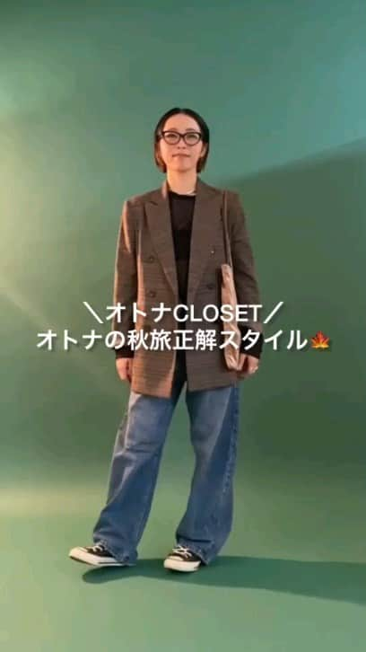 PAL CLOSET(パルクローゼット)のインスタグラム