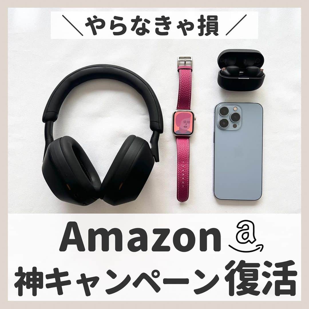 ゆりこのインスタグラム：「@yuriko1207yz ☜自分が対象か見るのはここから👀 ・ Amazon Music Unlimitedの神キャンペーンが かえってきた😭🎧🩷 ・ 音楽聴き放題が3ヶ月無料！！ 一億曲以上ってもうやらなきゃ損すぎる🥹✊🏻 ・ ただ、残念ながら対象じゃない場合もあるみたいでハイライトのリンクからログインして確認してみて😭🙏🏻 ・ 対象者だった方は超ラッキーなのでこの機会にぜひ登録してみてね🫶🏻🎧 ・ ・  #AmazonMusicPartner #お得情報 #セール情報 #Amazon #amazonmusicunlimited  #サブスク」