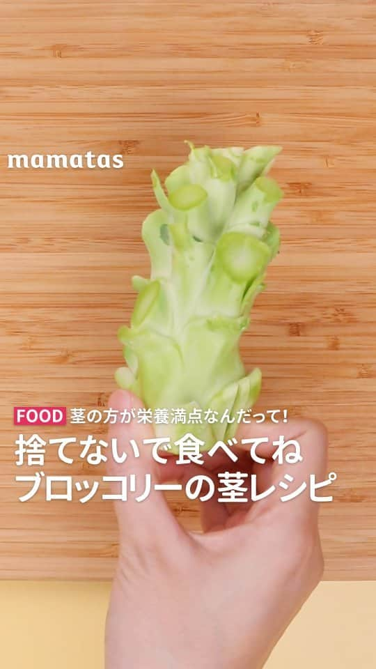 mama＋（ママタス）のインスタグラム